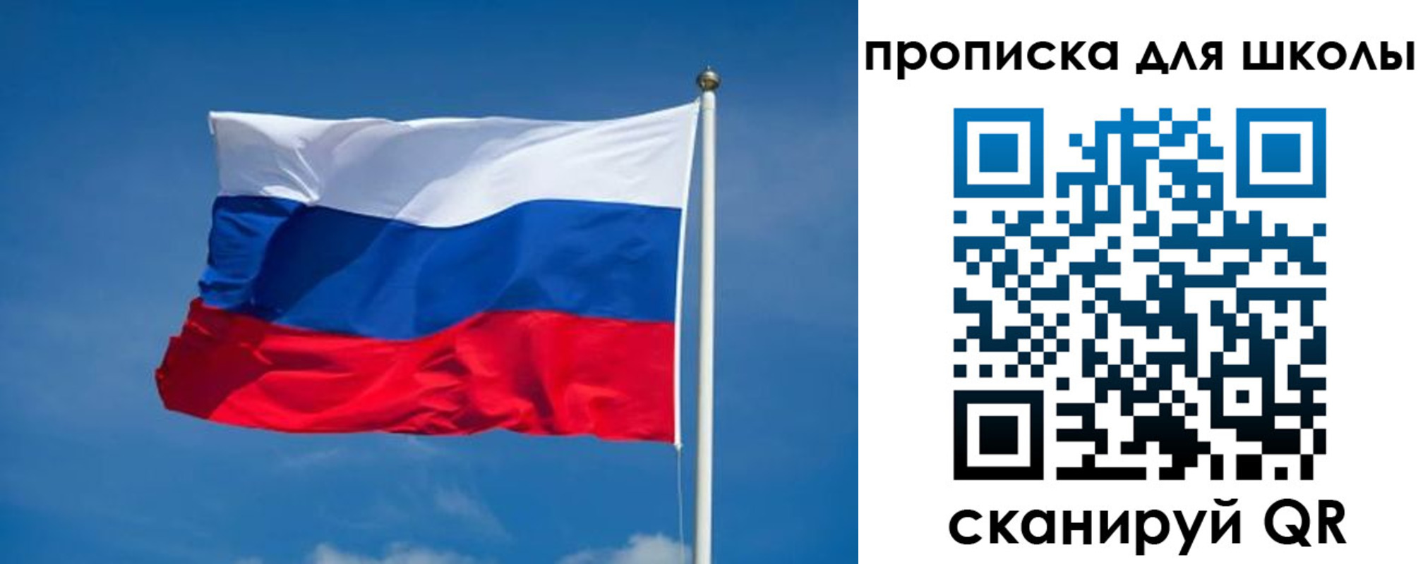 временная регистрация в квартире в Новочеркасске